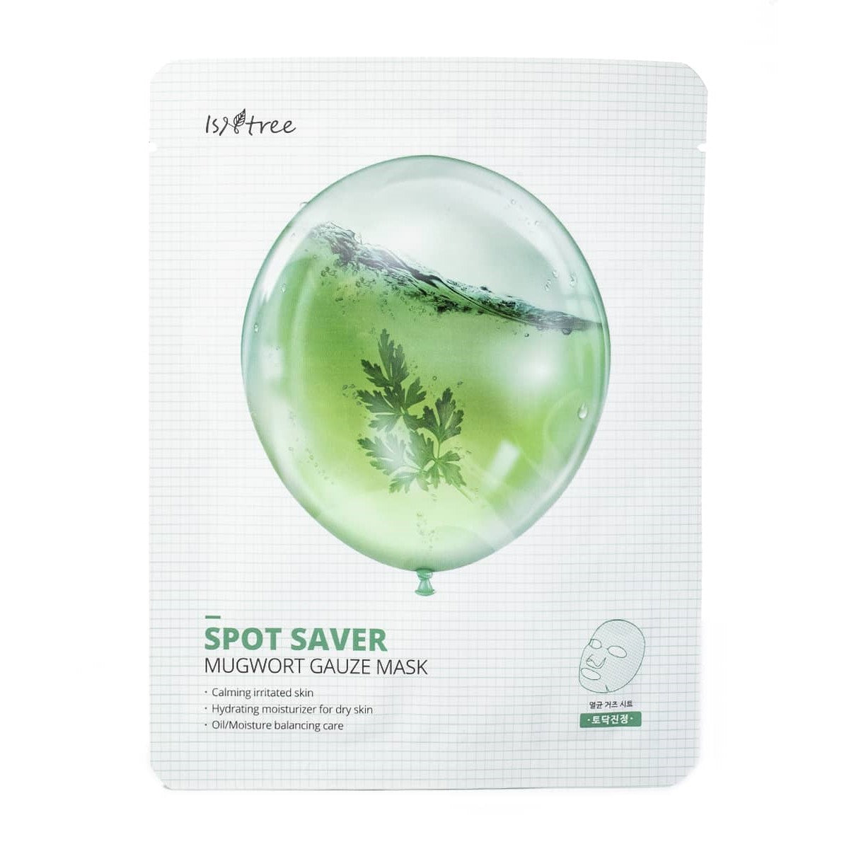 Spot Saver Mugwort Gauze Mask 1pcs